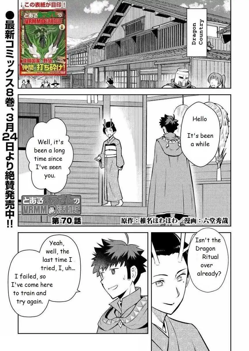 Toaru Ossan no VRMMO Katsudouki Chapter 70 1